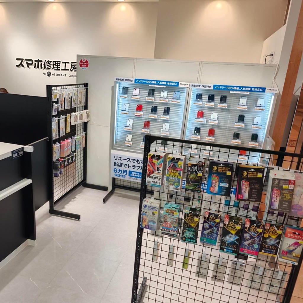 ディアモール大阪店